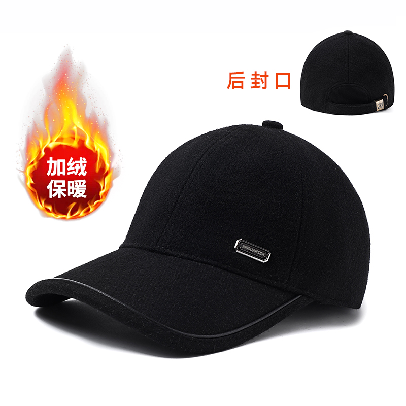 金冠森护耳冬季加绒加厚防寒保暖帽爸爸冬天中老年户外护耳帽潮帽