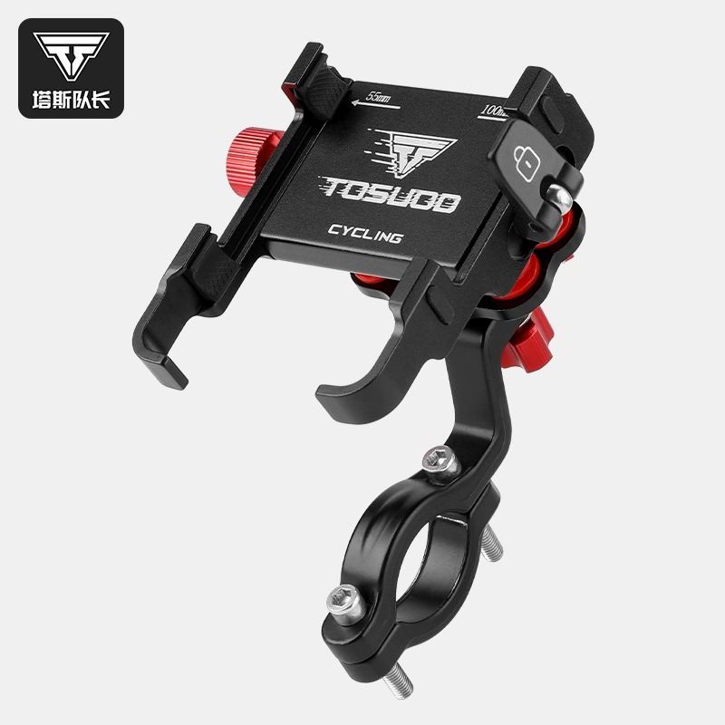 塔斯队长自行车专用手机架山地车公路车骑行防震导航支架固定装备