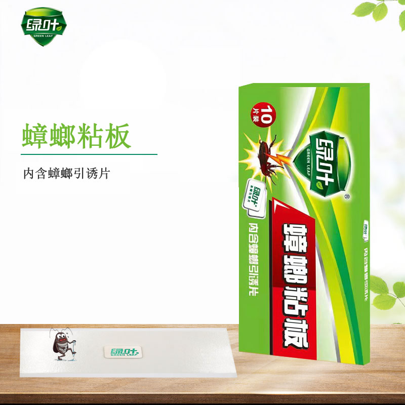绿叶蟑螂粘板贴一全窝室内端家用强力粘除灭杀小强蟑螂贴板