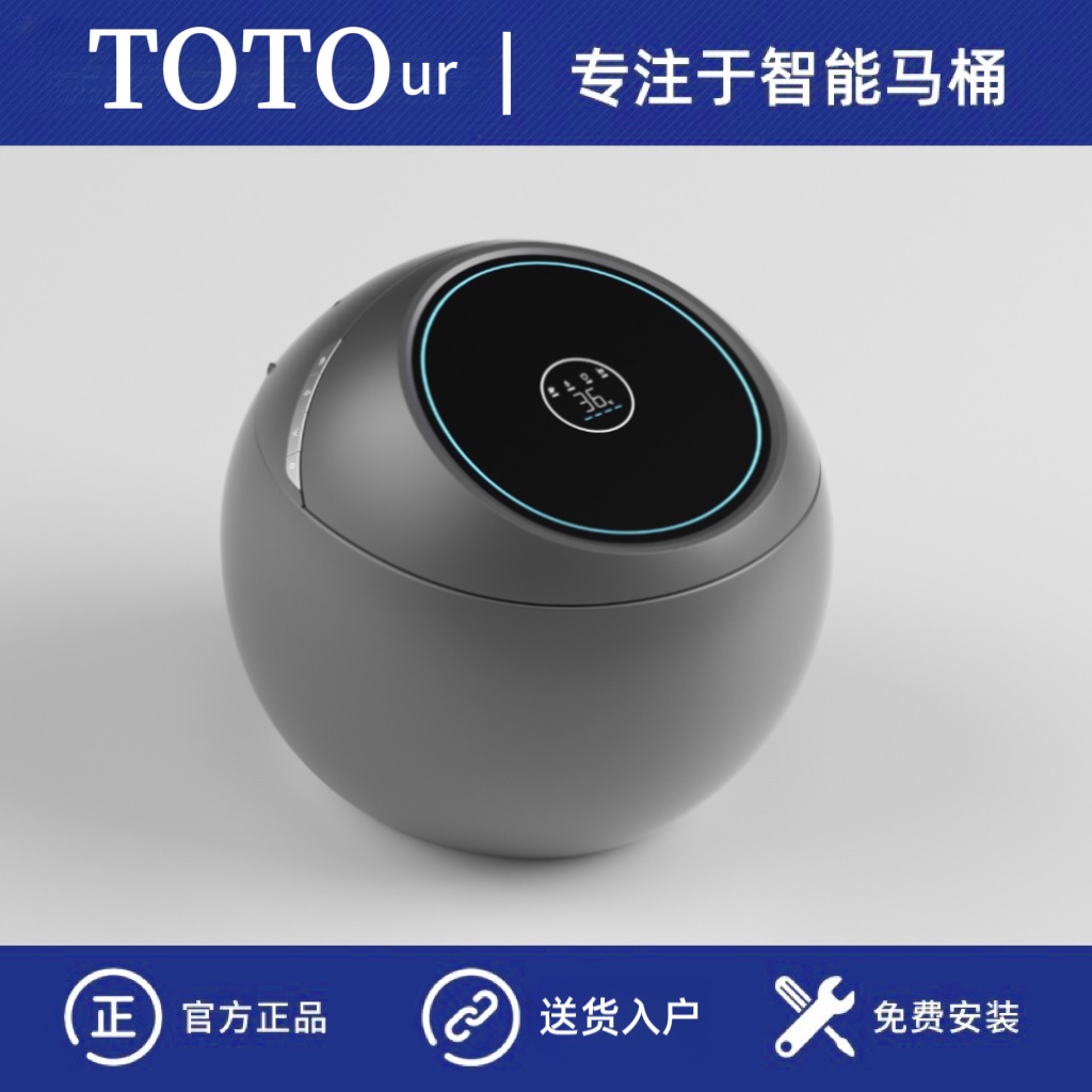 TOTO UR系列枪灰色蛋形小户型智能马桶自动感应翻盖无水压限制