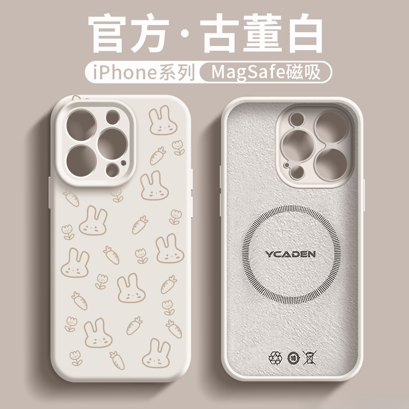 网红同款适用于苹果16promax手机壳iPhone16e液态硅胶14pro镜头全