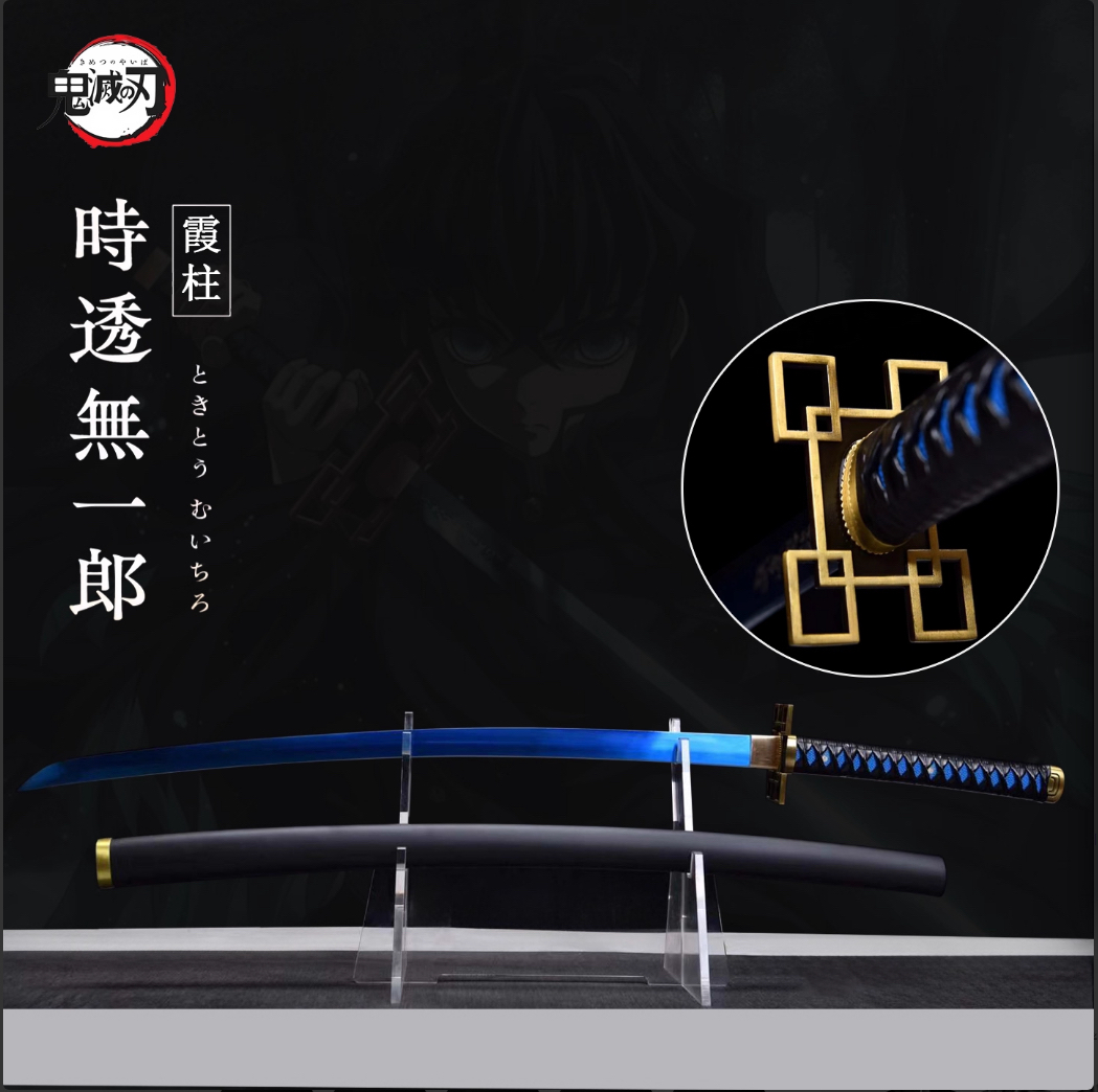 鬼灭之刃主角同款日轮刀cosplay道具户外锰钢一体龙骨锻打未开刃