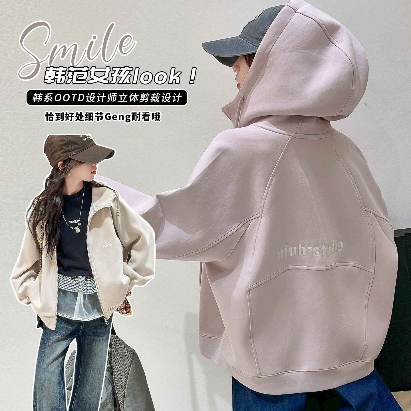 女童春秋款字母印花连帽外套女孩设计师剪裁宽松外套儿童韩系上衣