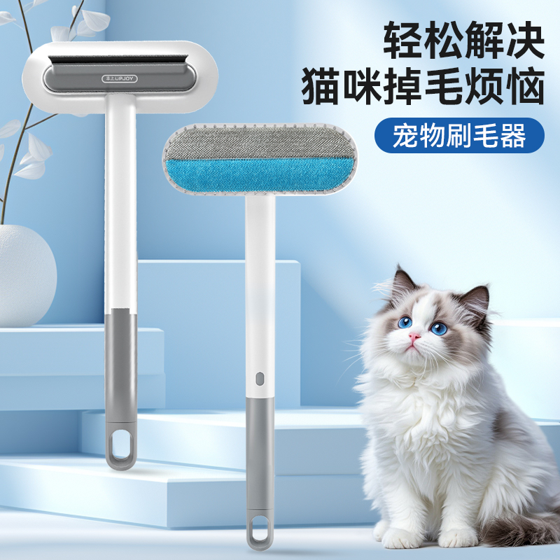 【杨幂同款】宝家洁宠物颜值猫狗刷毛器纱窗刷清洁神器家用双面