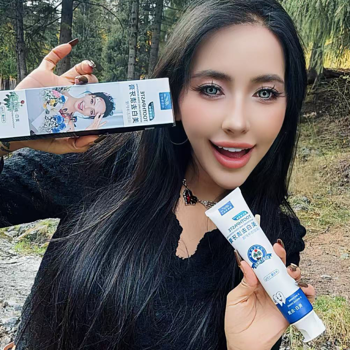 穆海尊纳尔美白去渍牙膏