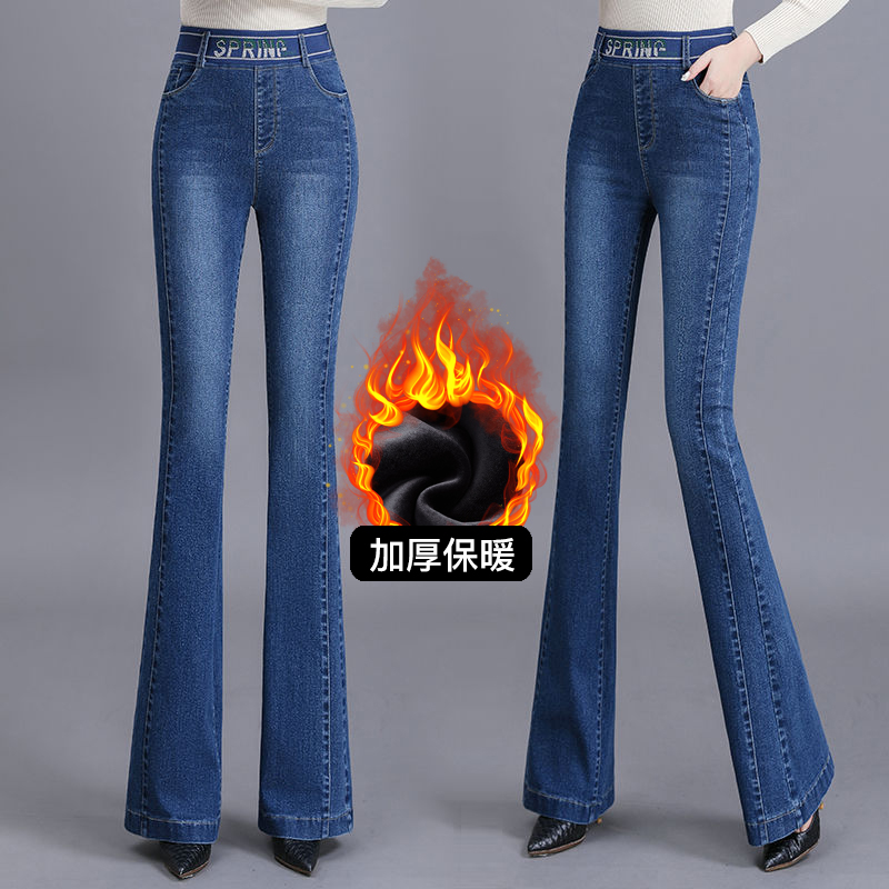 新塘牛仔裤女秋冬高档微喇叭裤高腰弹力松紧腰修身显瘦大码休闲装