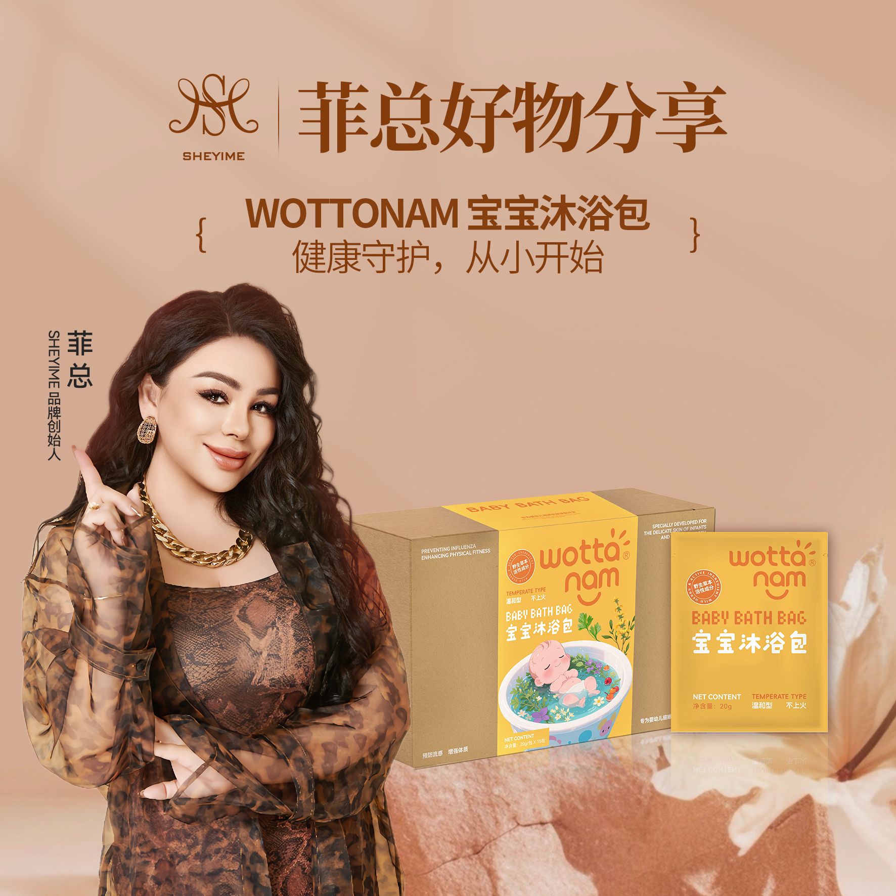 WOTTANAM宝宝沐浴包