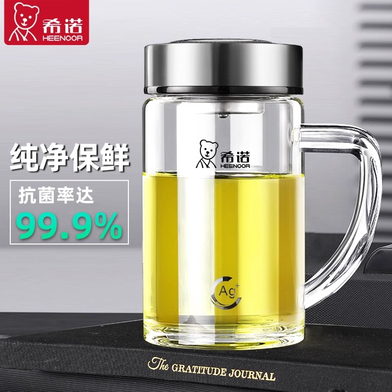 希诺玻璃杯带把手水杯男新款大容量单层加厚茶杯办公手柄抗菌杯子