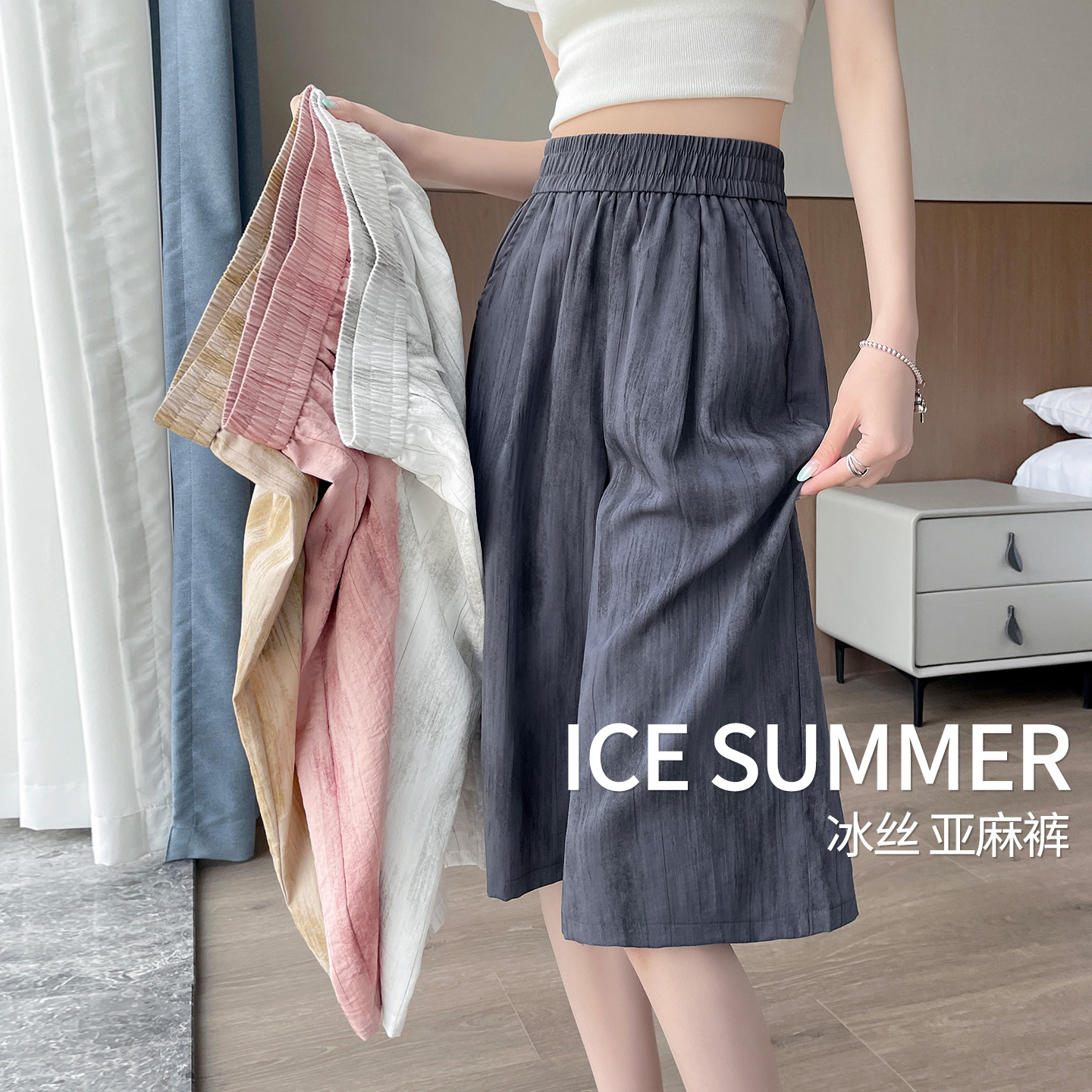 棉麻七分阔腿裤女夏季薄款2025爆款天丝亚麻高腰垂感冰丝直筒裤子