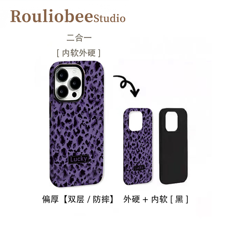 紫底豹纹适用苹果17/16promax二合一手机壳华为p70vivo小米14oppo