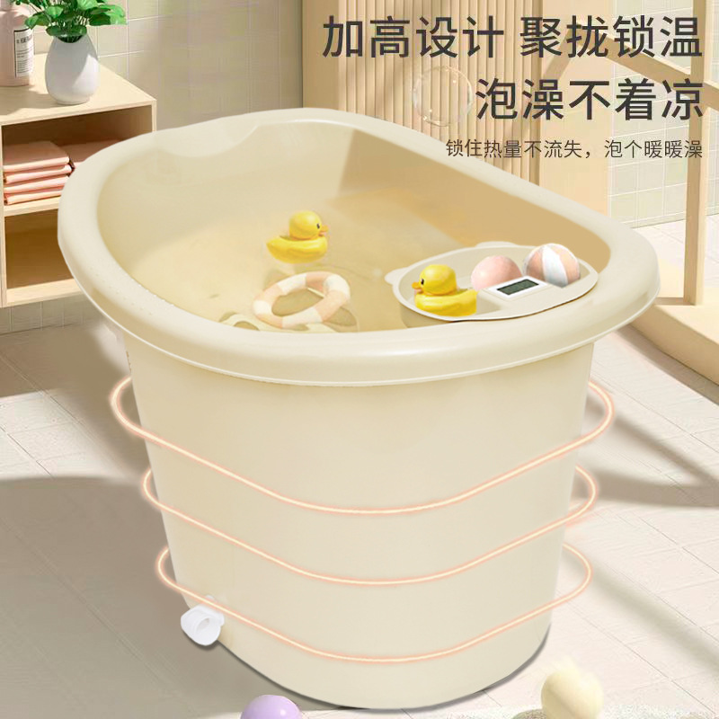 儿童塑料浴桶宝宝浴盆洗澡桶加厚可坐儿童泡澡桶婴儿婴幼儿洗澡盆