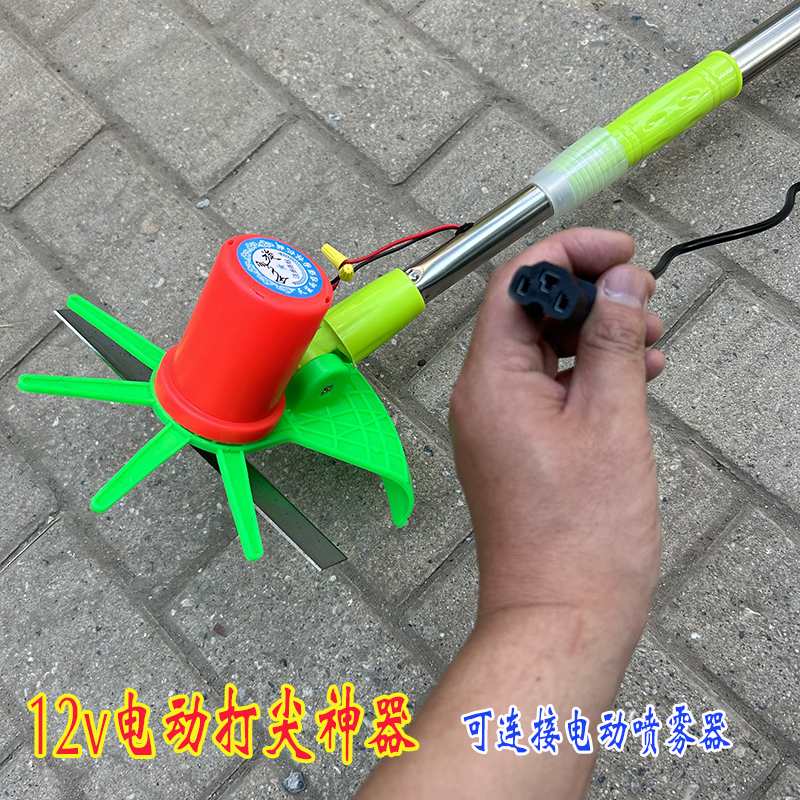 辣椒打顶神器樱桃甜瓜菊花棉花丹参蚕豆打尖机农作物掐头打头神器