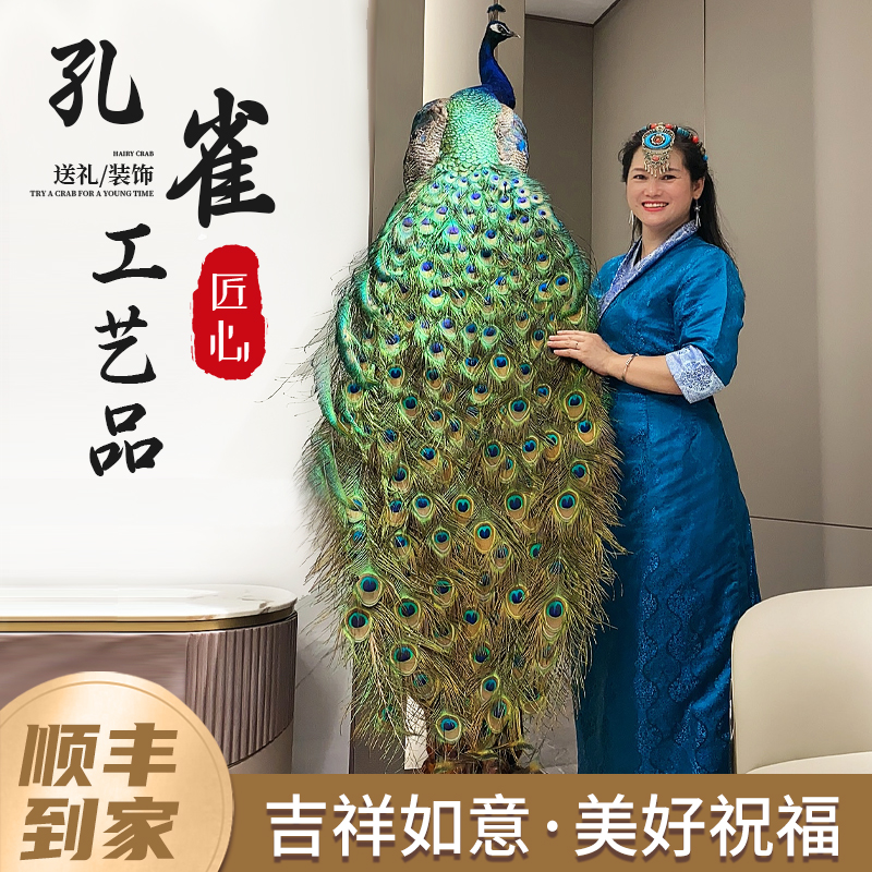 孔雀姐姐高品 孔雀艺术工艺品摆件客厅酒店会所家居摆件软转搭配