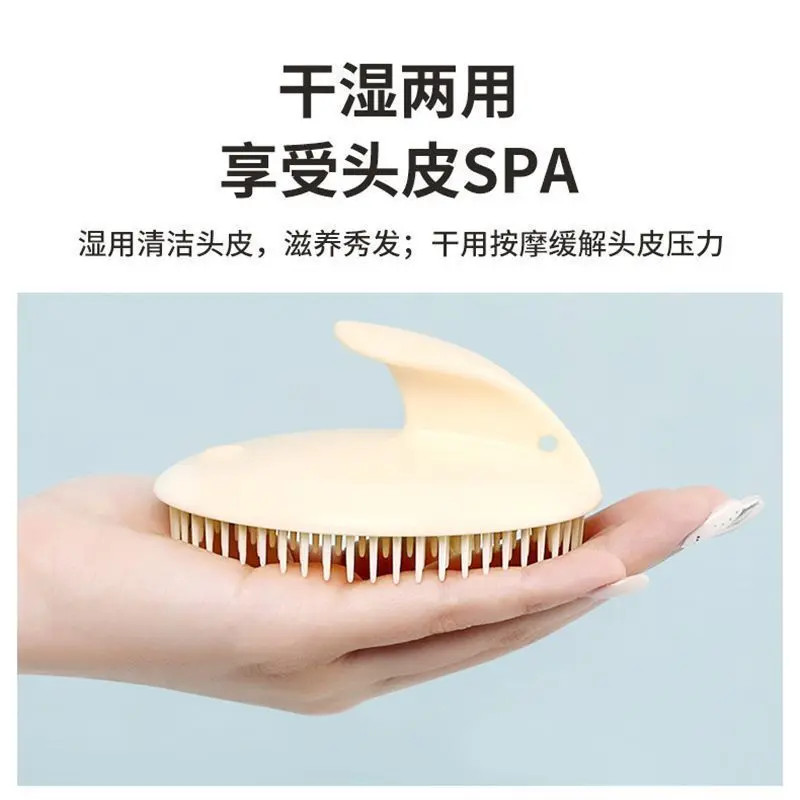 加厚按摩刷清洁头皮洗头梳洗头按摩梳软刷头成人抓痒神器