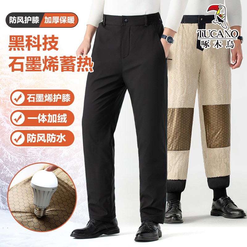 TUCANO/啄木鳥秋冬季加棉加厚防寒外穿休闲宽松高密防风男士棉裤