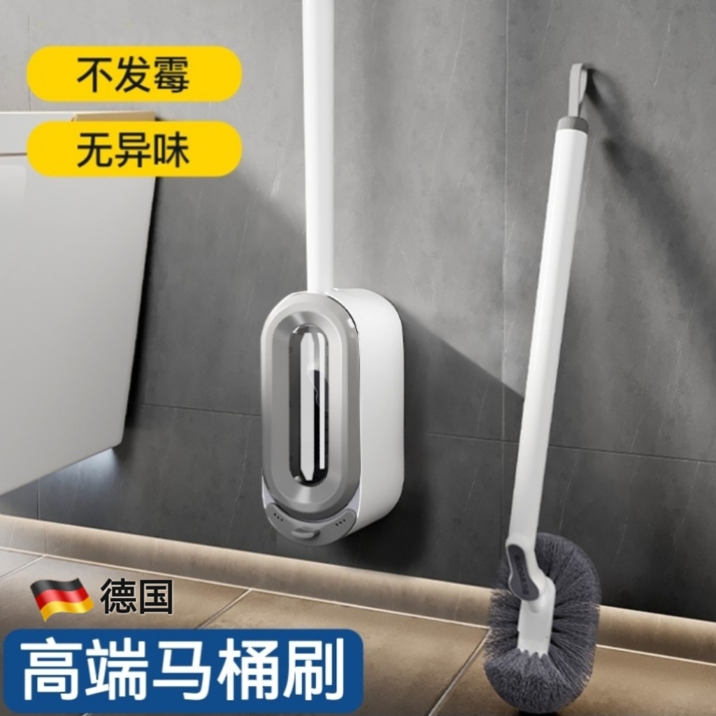 马桶刷2025新款壁挂式无死角洗厕所刷子神器家用卫生间长柄洁厕刷