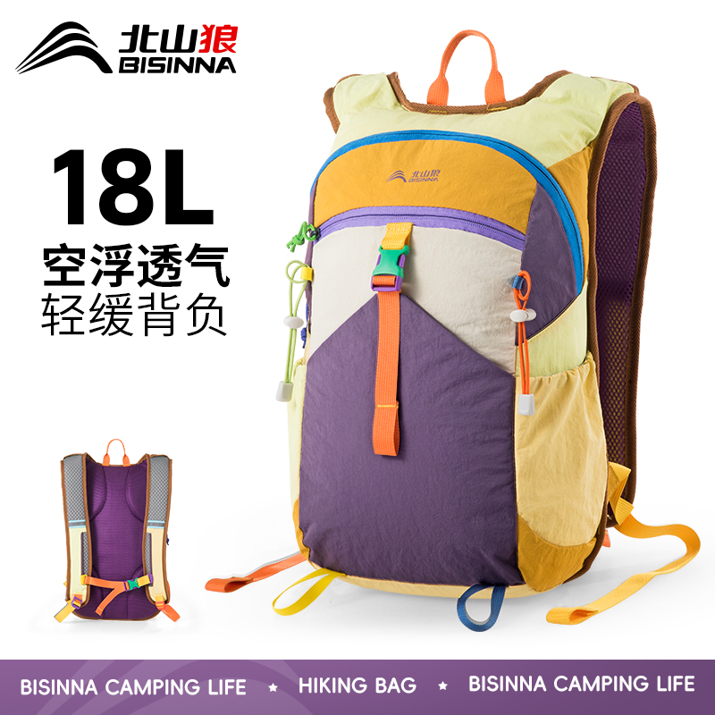北山狼旅行包大容量双肩包男女户外登山包休闲背包多功能骑行包