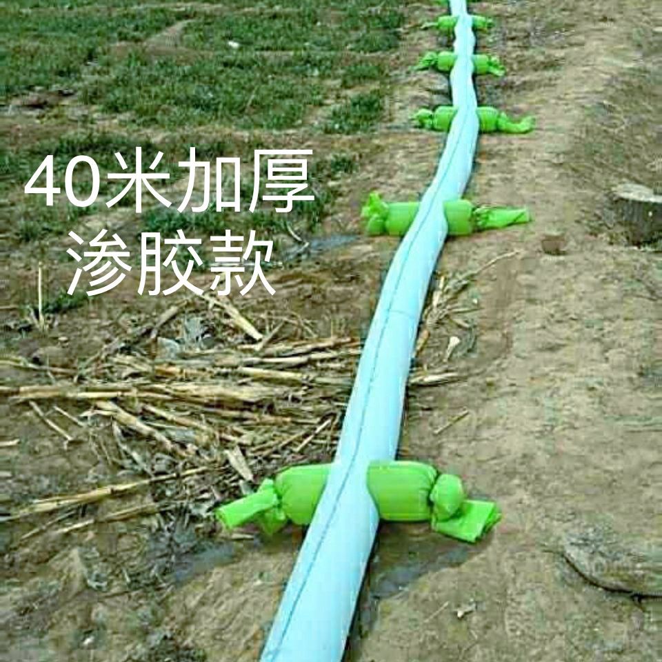 40米农用布水带新款灌溉神器布水带农用浇地布水带加厚款多袖水带