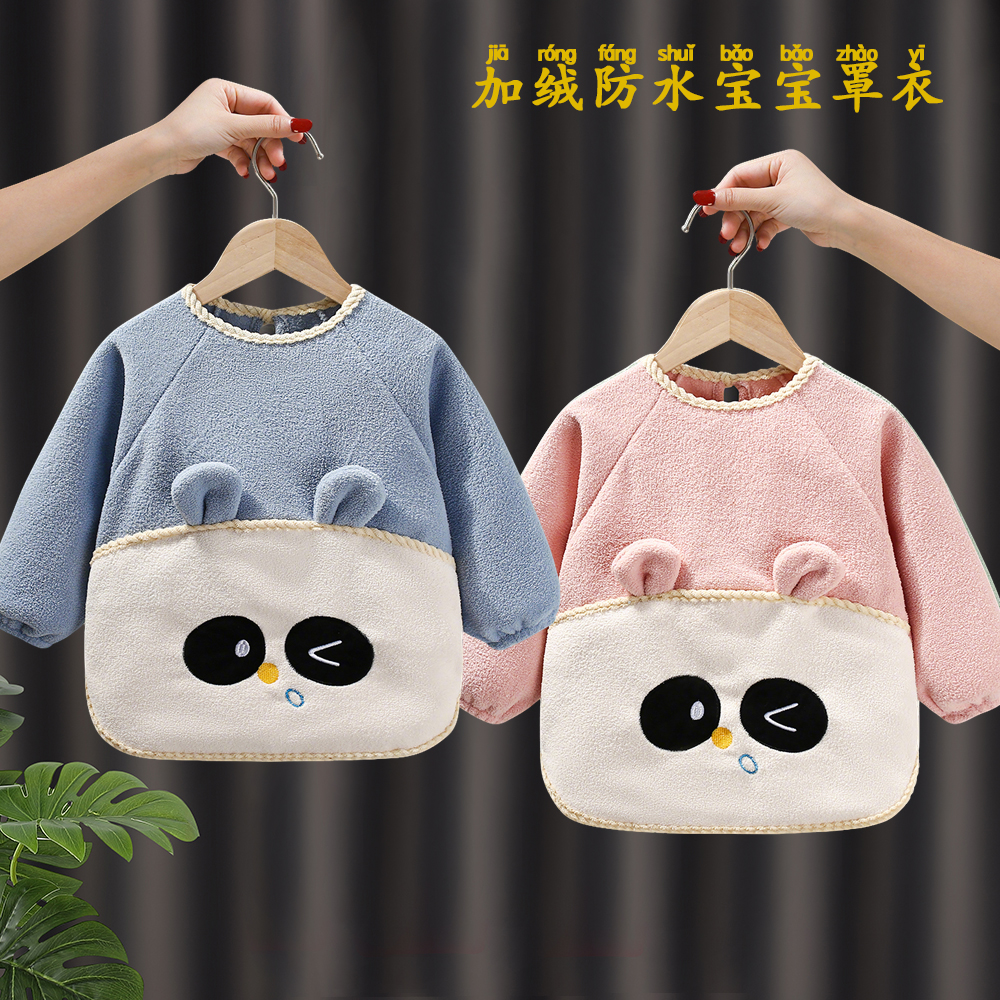 秋冬防水防脏宝宝罩衣加绒加厚儿童罩衣立体卡通围兜衣幼儿园围裙