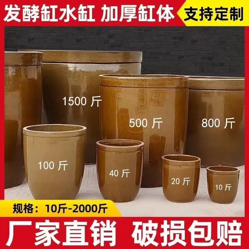 土陶水缸发酵缸腌菜做酱养鱼荷花庭院老式加厚加大号米缸水缸米酒