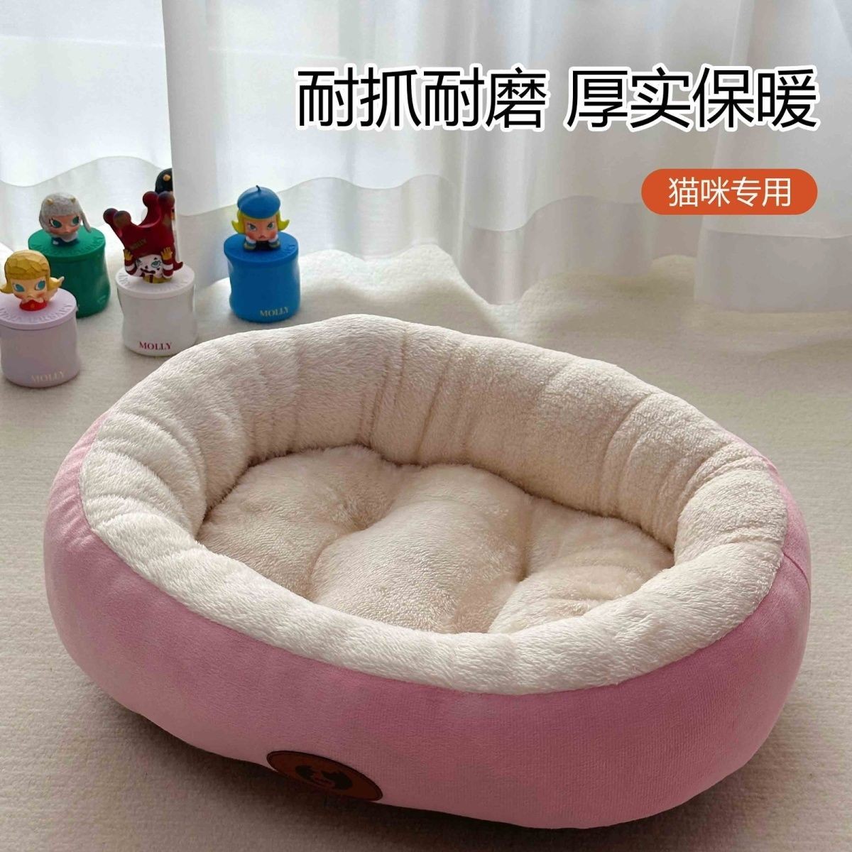 四季通用窝宠物窝狗窝垫子可拆洗猫窝泰迪大小型犬宠物床猫咪dh
