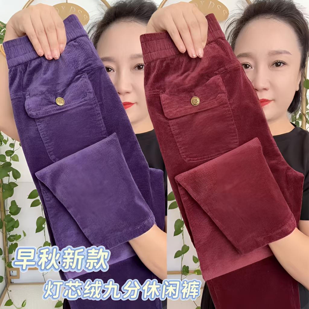 欧货灯芯绒加厚直筒哈伦裤女2025秋季新款高腰显瘦条绒小脚老爹裤