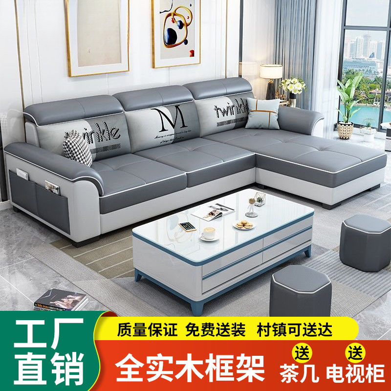 新款布艺沙发客厅简约现代免洗科技布大小户型北卧室客厅家用沙发