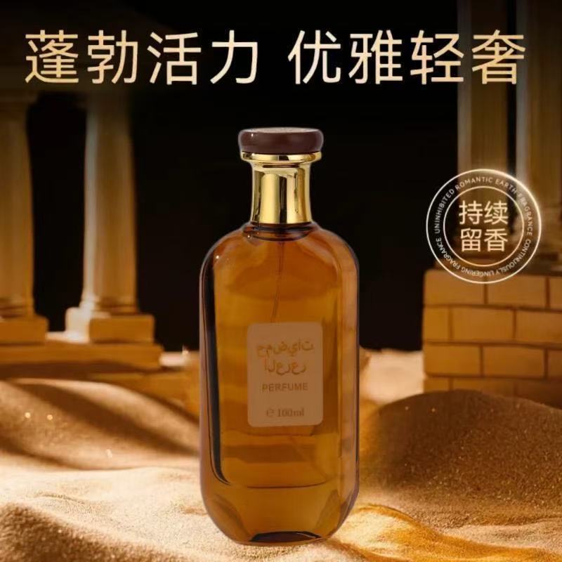 阿拉伯迪拜持久留香 柑橘杜松香水经典木质香100ML