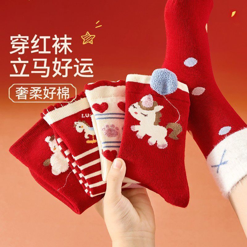 女童红袜子秋冬款红色棉袜儿童马年新年本命年女孩宝宝冬季大红袜