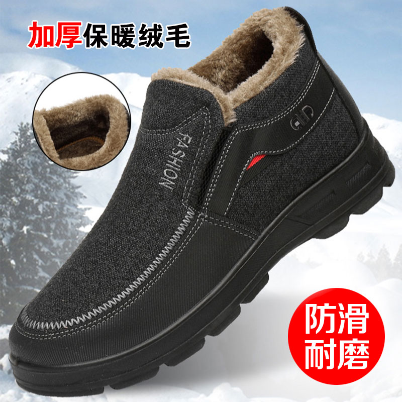 老北京布鞋冬季男士棉鞋加绒加厚中老年爸爸鞋高帮保暖防滑老人鞋
