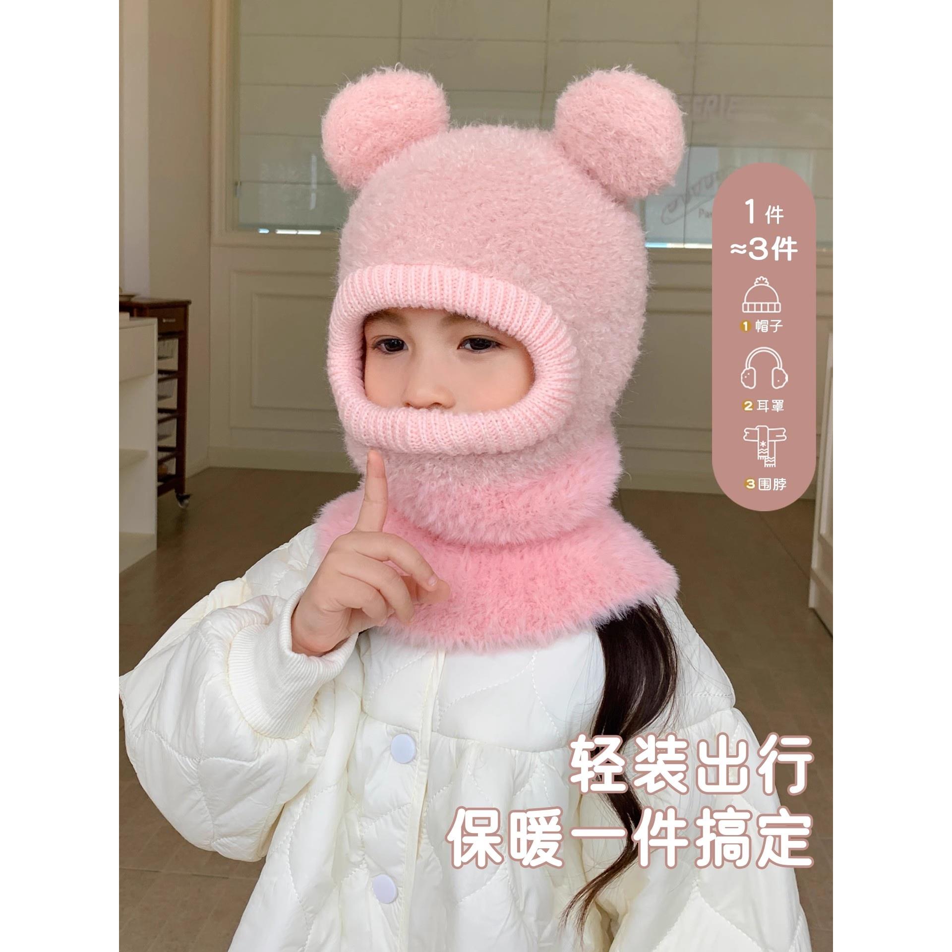 儿童护耳帽子口罩围脖一体帽冬季保暖男童女童防风加厚毛线套头帽