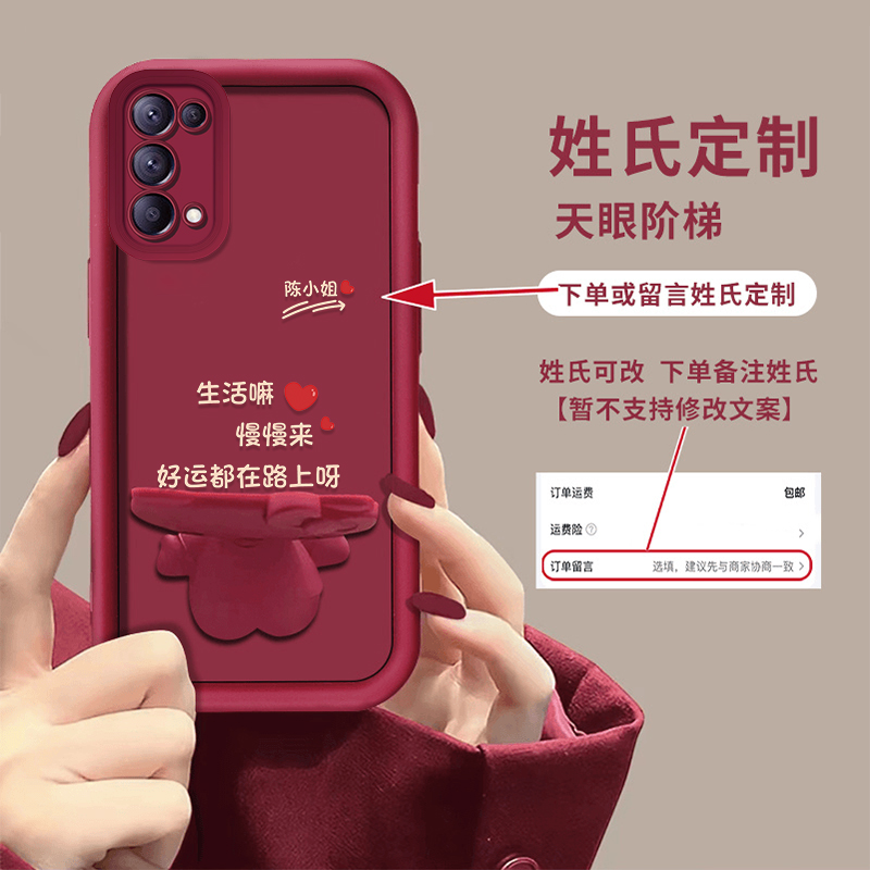 适用OPPOReno5Pro系列生活嘛可爱猫咪支架壳百家姓定制创意个性
