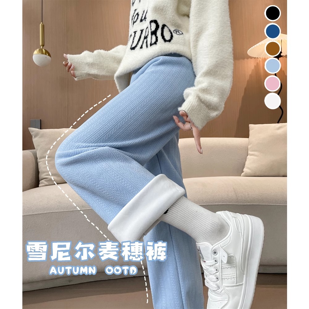 300斤大码蓝色麦穗针织阔腿裤女秋冬直筒裤窄版加绒雪尼尔休闲裤