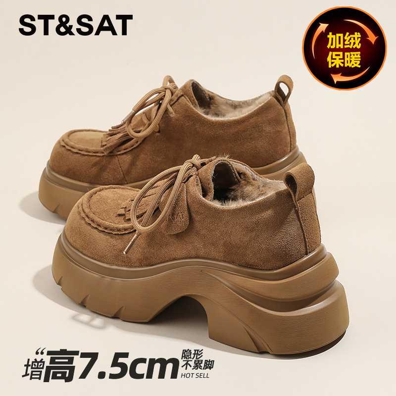 星期六厚底增高系带乐福鞋女2025秋冬加绒单鞋百搭复古流苏勃肯鞋