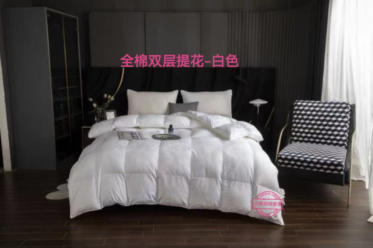 全棉提花双层立体90白鹅绒轻柔羽绒被