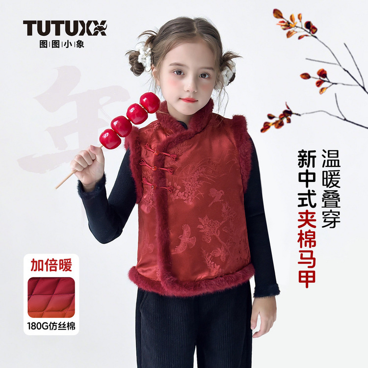 女童2025新款新中式夹棉马甲宝宝国风刺绣春节喜庆儿童拜年服