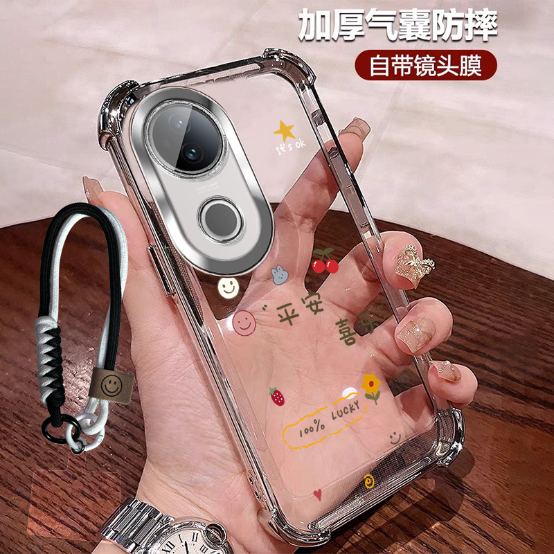 带镜头膜适用vivos20手机壳四角防摔软壳S20Pro透明全包网 红小众