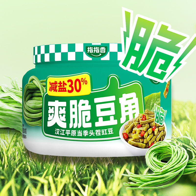 指指香豆角下饭菜开胃酱菜咸菜即食豇豆