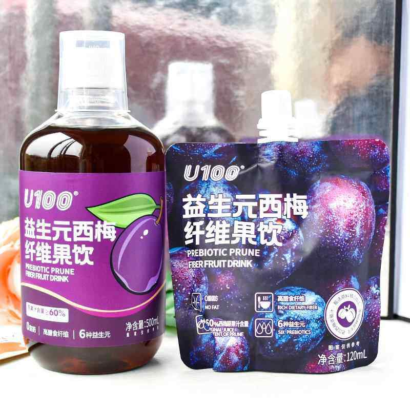 u100益生元西梅汁西梅纤维果饮120ml袋装益生元西梅汁500ml瓶装果