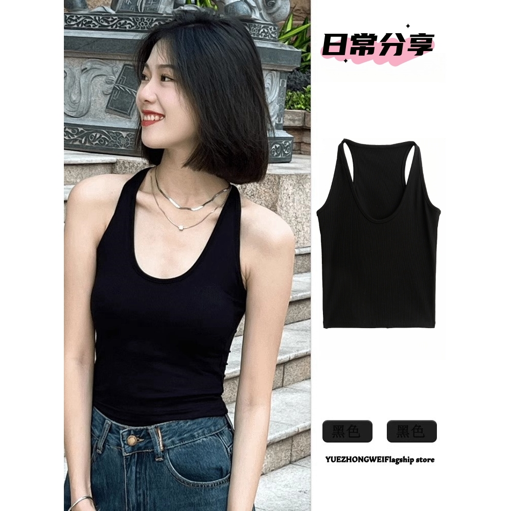 黑色吊带女春夏季紧身弹力u领上衣工字背心遮副乳防走光背心