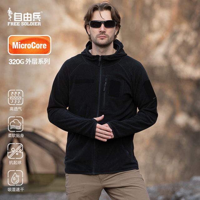 自由兵冒险家连帽户外保暖抓绒衣男款摇粒绒外套冬加厚抗静电卫衣
