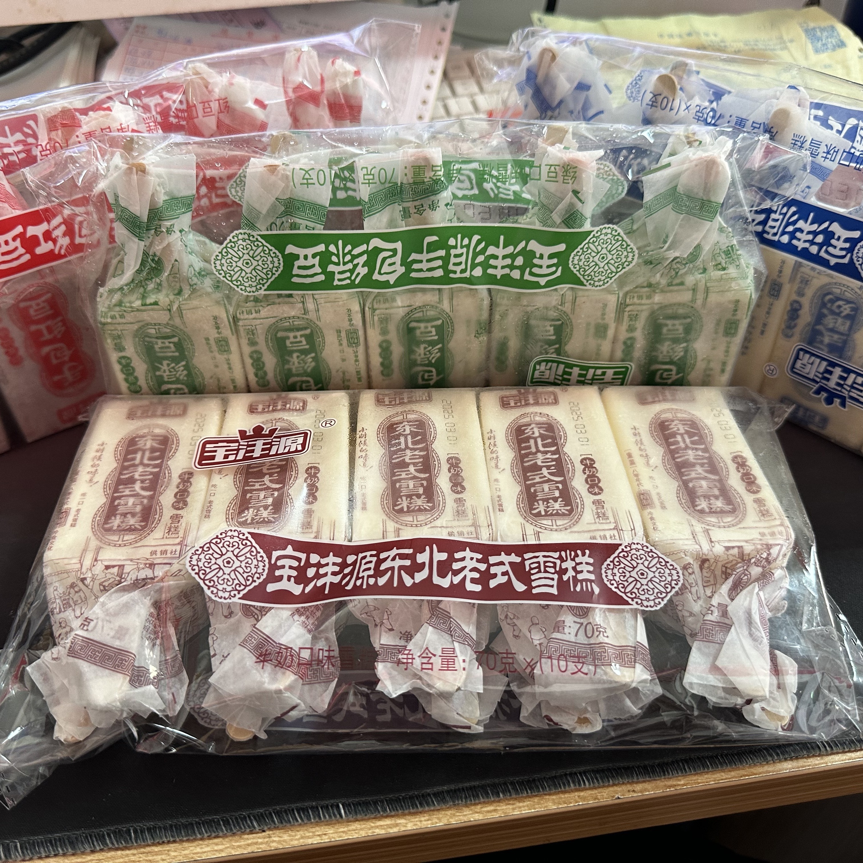 宝沣源手包红豆绿豆雪糕冰棍冷饮原味奶酸奶童年味人气冰淇淋批