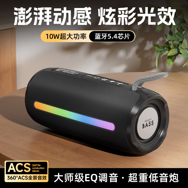 低音炮蓝牙音响便携式户外车载插卡防水重低音立体声高音质音箱