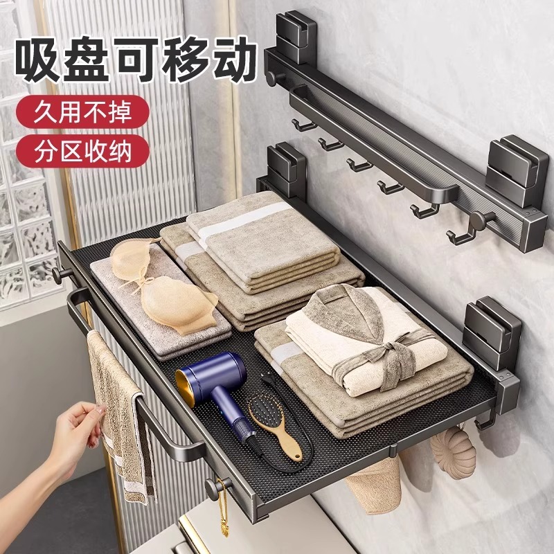 优勤吸盘隐形毛巾架伸缩浴巾架卫生间置物架浴室放衣服架子免打孔