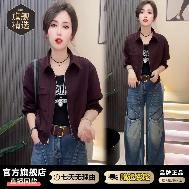 高级感韩版时尚百搭短外套女2026年春秋新款拼接拉链翻领纯色上衣