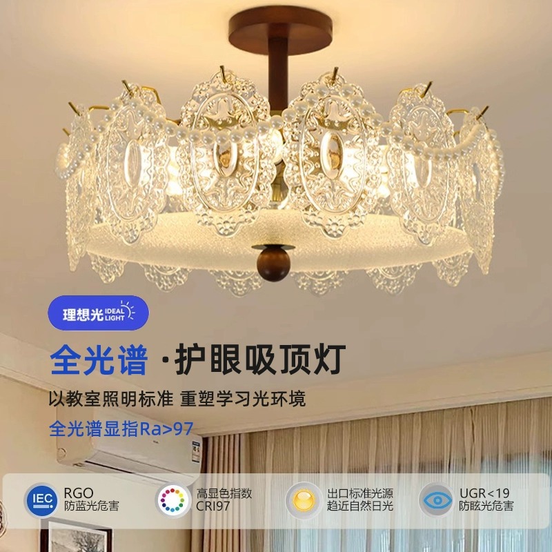 中古风卧室灯玻璃珍珠复古美式水晶灯客厅2025新款法式轻奢吸顶灯