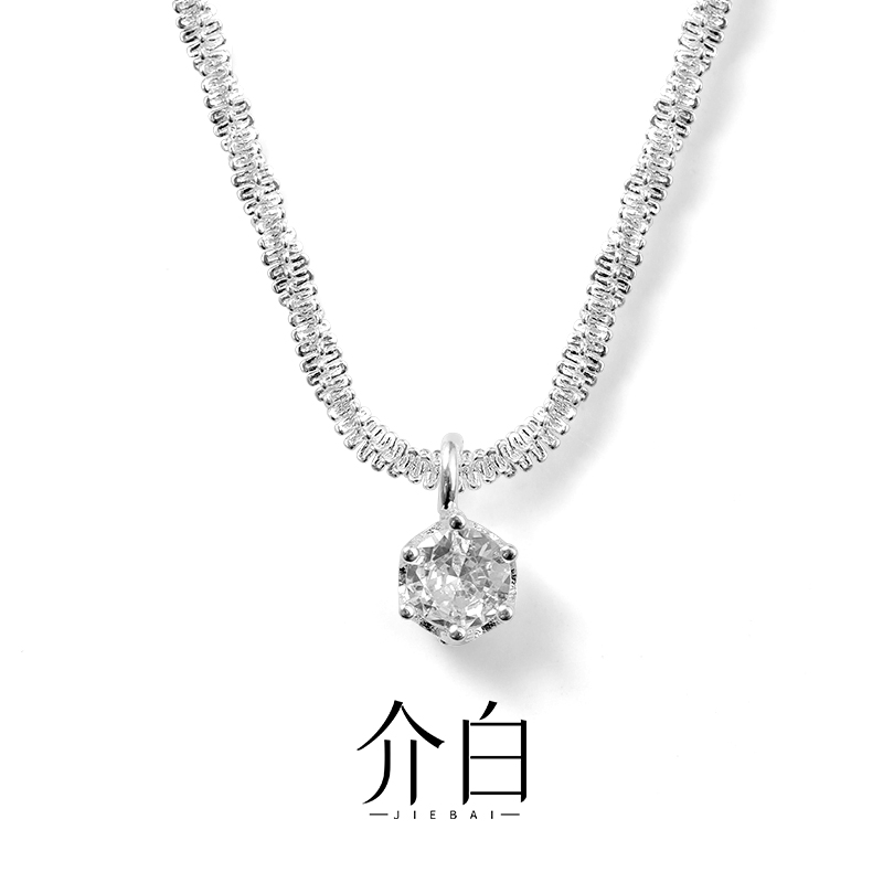 铜合金项链 介白 七夕礼 波光粼粼满天星超闪高级感气质锁骨链