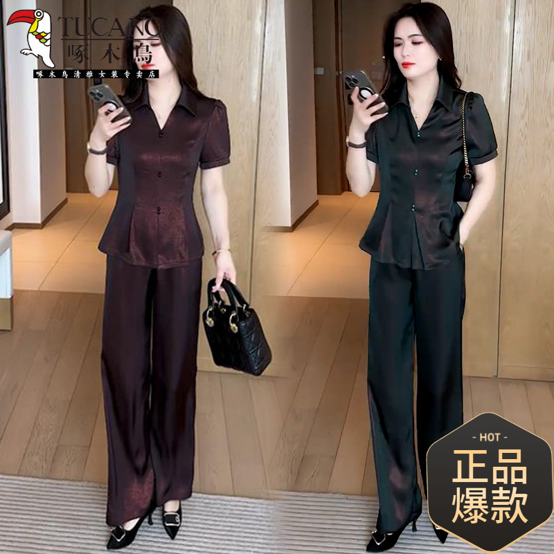 啄木鳥时尚套装女2025夏季新款洋气质收腰显瘦翻领短袖上衣阔腿裤