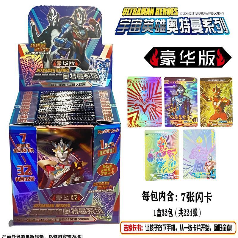 奥特曼卡片卡包稀有满星儿童玩具超市批发超便宜学校门口热卖卡牌