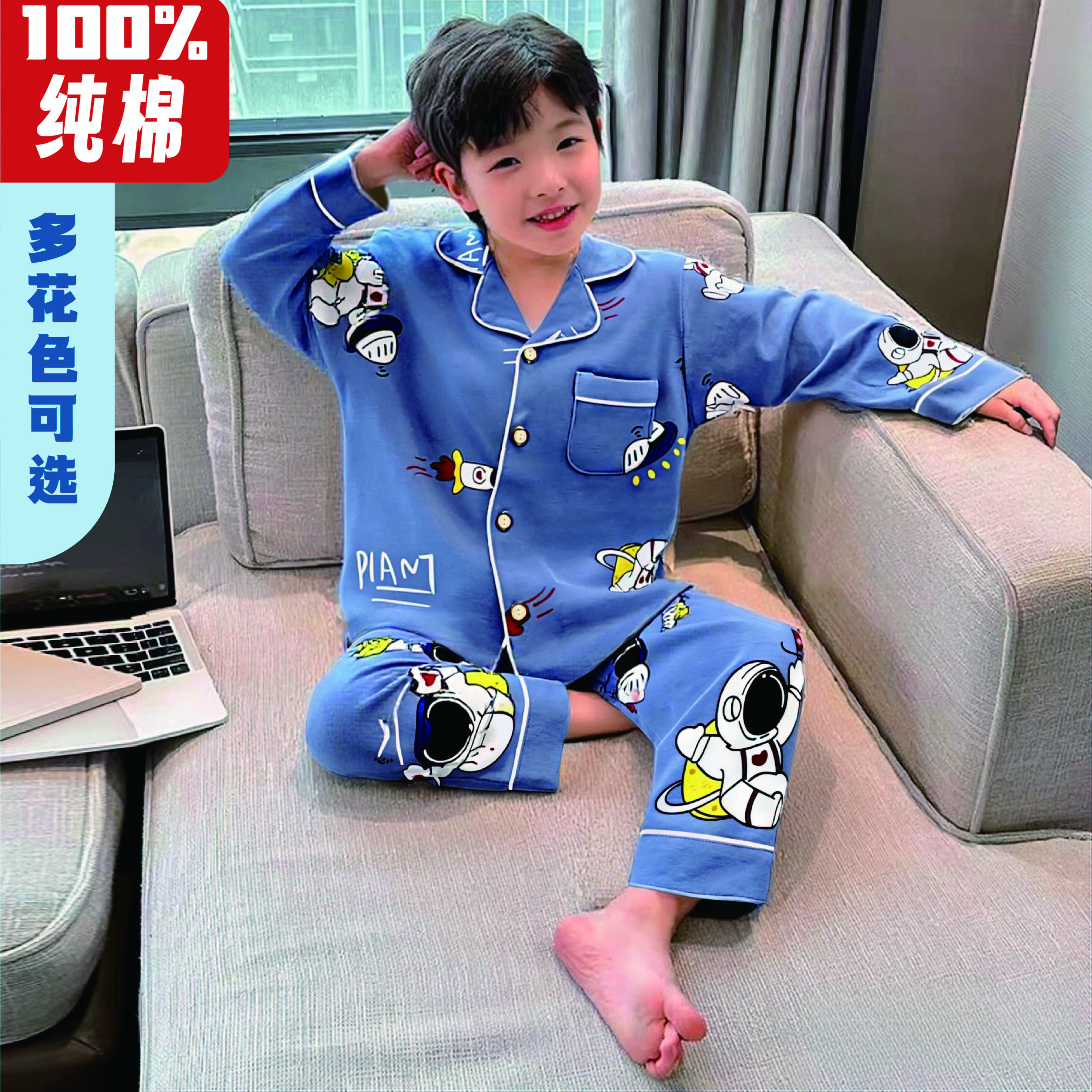 秋冬季A类纯棉翻领男童女童中大童透气宽松舒适卡通宝宝家居服